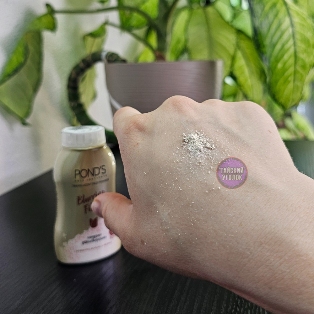 BB Пудра POND’S рассыпчатая Эффект фотошопа 50 гр