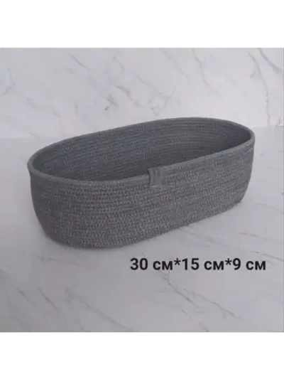 Корзинка плетеная для хранения