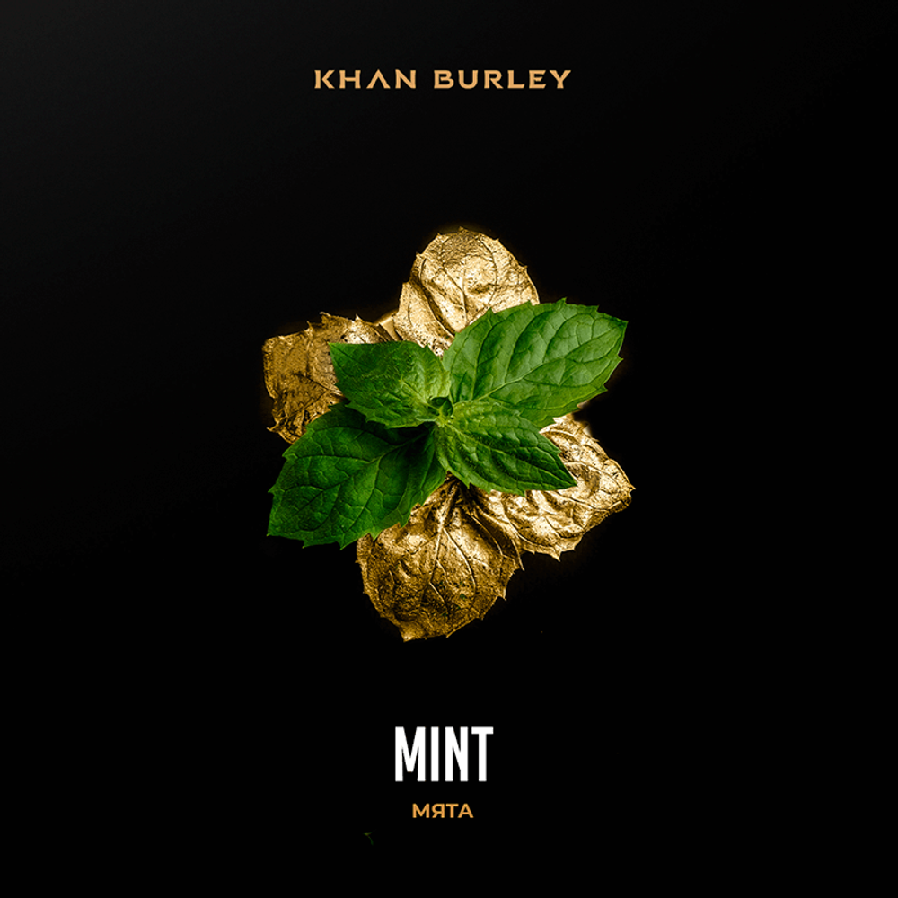 Khan Burley - Mint (Мята) 40 гр.