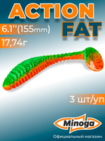 Силиконовая приманка ACTION FAT 6,1"(3шт) 155мм, цвет 623