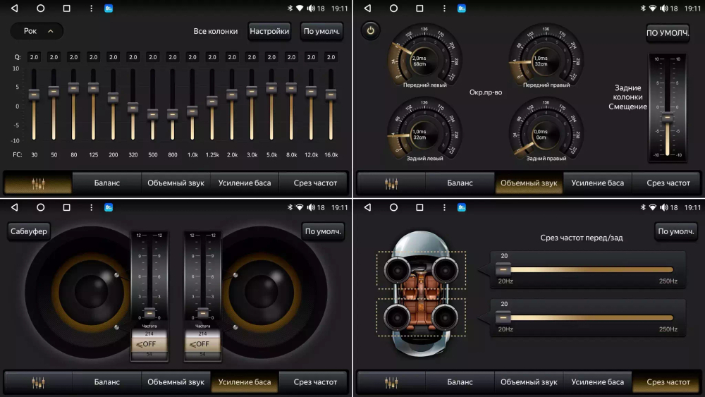 Магнитола для Mitsubishi (206x105мм) - Canbox 9307 Qled, Android 10, ТОП процессор, SIM-слот