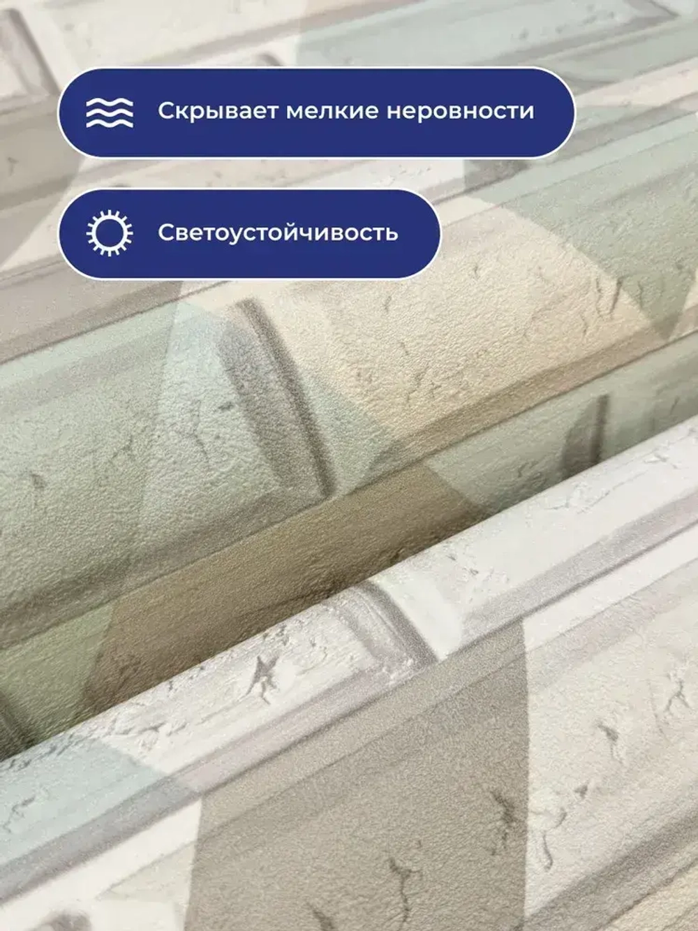 Обои флизелиновые виниловые Real Kirpichi 9050-04 Monte Solaro, кирпичи, для спальни, гостиной, кухни, коридора, детской, метровые