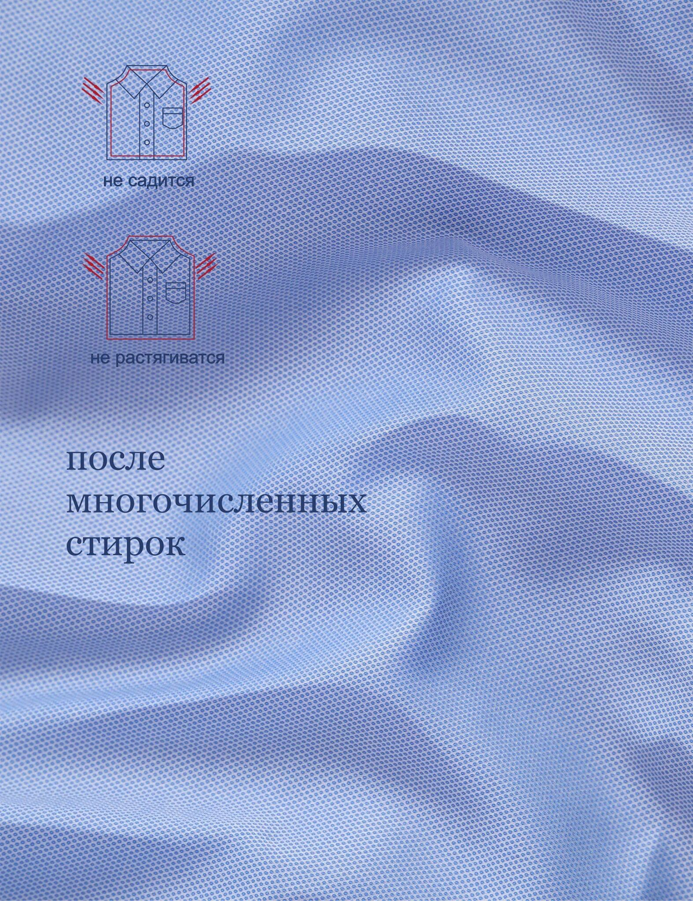 Сорочка мужская VESTER длинный рукав, цвет светло - голубой