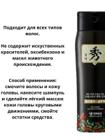 Шампунь против выпадения волос Dlae Soo Hair Loss Care