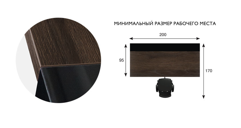 Стол для руководителя LAVA (ЛАВА)