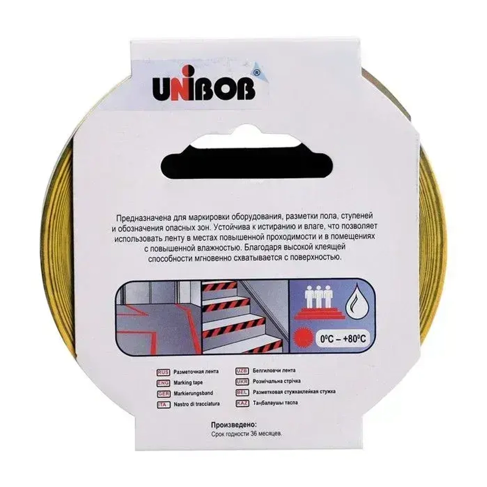 Клейкая лента разметочная 50 м * 50 мм желто-черная, Unibob