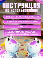 Резиновый надувной прыгун динозавр с насосом