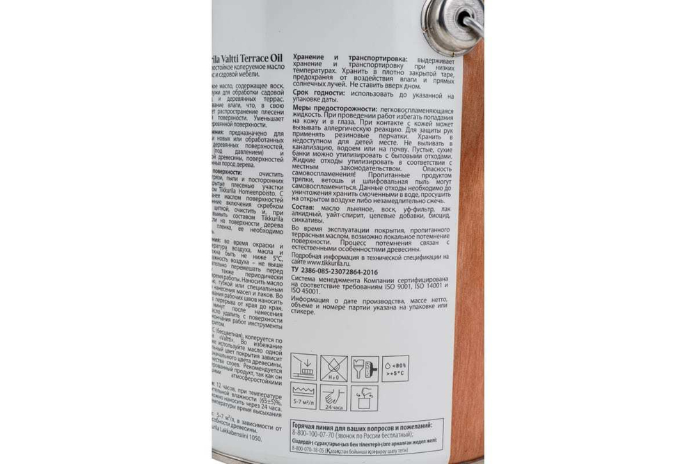 Масло TIK Valtti Terrace Oil для террас и садовой мебели (2,7л)