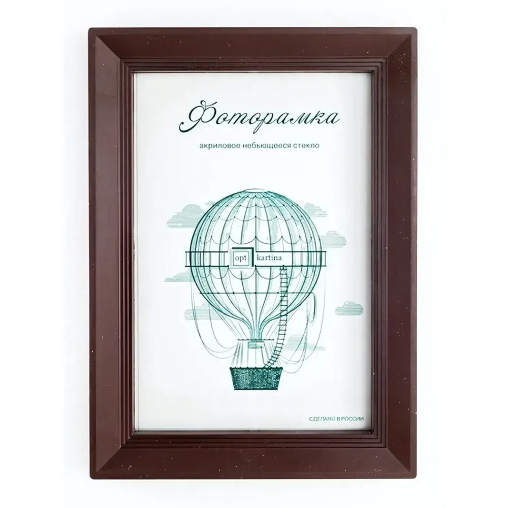 Фоторамка 15*21 см L-5 орех
