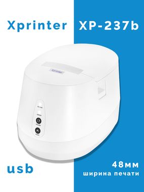 Термальный принтер этикеток Xprinter XP-237B white белый USB