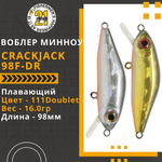 Воблер для рыбалки Pontoon21 Crackjack 98F-DR, 98мм., 16.0гр., заглубление 2.0-2.5 м, цвет 111Doublet