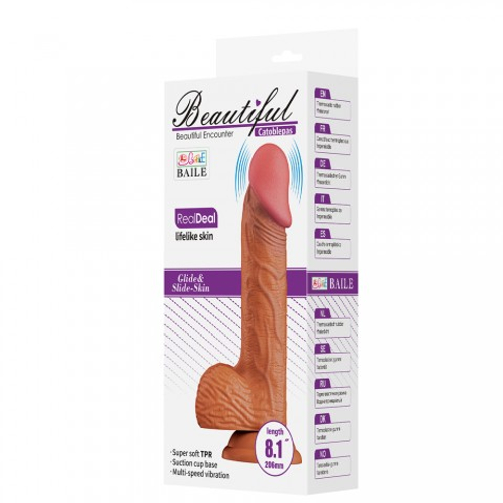 Реалистичный вибратор на присоске Catoblepas (20,6*4,4 см) коричневый