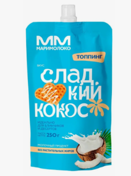 Топпинг «Маримолоко» кокос 1% БЗМЖ, 250 г