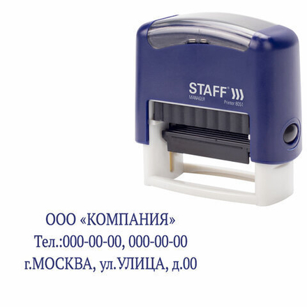 Штамп самонаборный 3-строчный STAFF, оттиск 38х14 мм, "Printer 8051", КАССА В КОМПЛЕКТЕ,