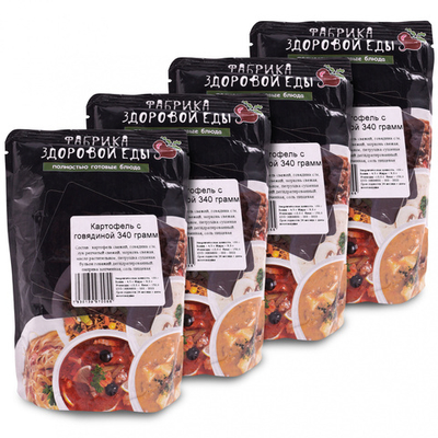 Фабрика здоровой еды. Картофель с говядиной 4шт*340г 1,36кг