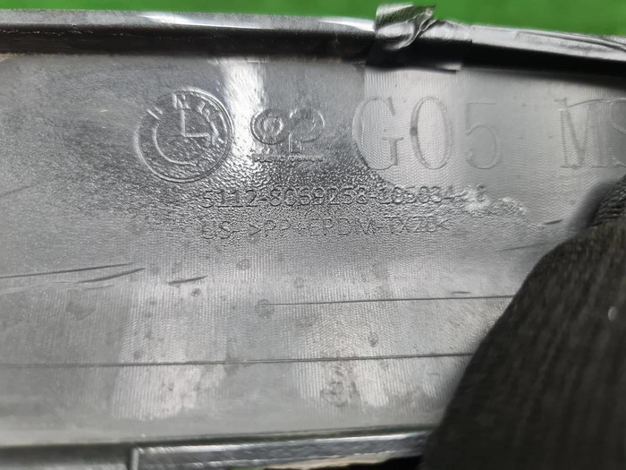 Юбка заднего бампера BMW X5 G05 2018-2023 M-paket