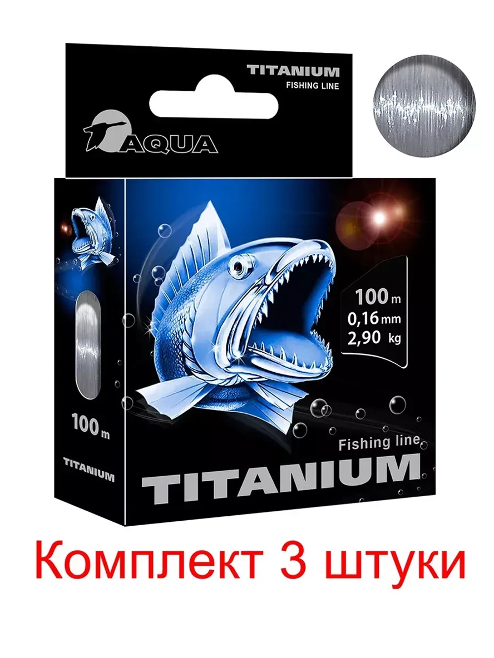 леска рыболовная Iridium 0,25mm 100m (1 штука)