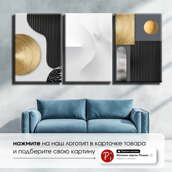 Модульная картина "Серая абстракция"