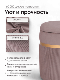 Пуф Лакси Розовый