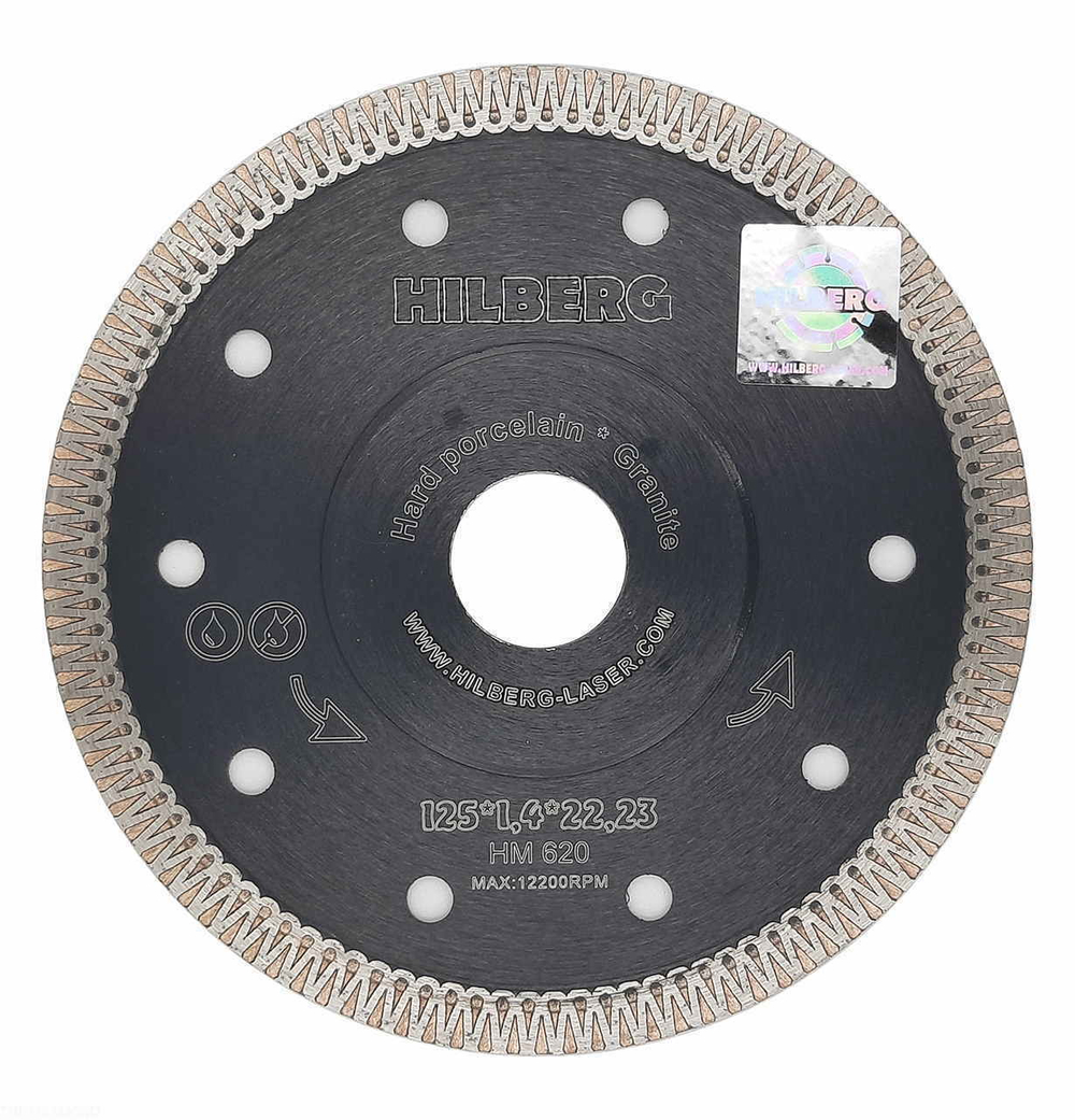 Диск алмазный отрезной 125*22,23 Hilberg Super Hard Турбо х-тип HM620