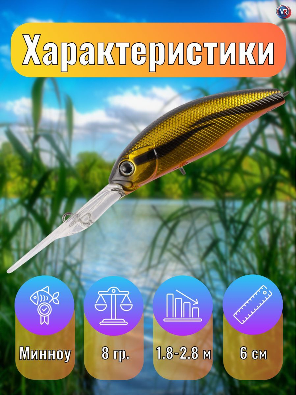 Воблер TsuYoki STRIP 60F K032