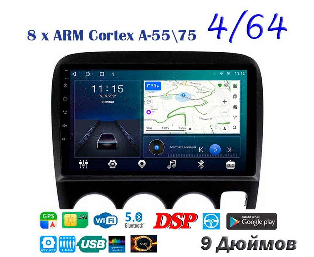 Topway TS10 4+32GB 8 ядер для Honda CR-V 1995-2001