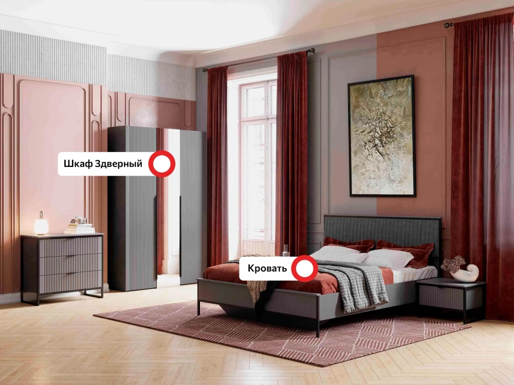 Спальный гарнитур "Нора" композиция #3 Персидский жемчуг/Графит