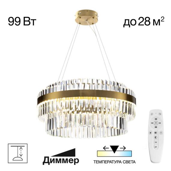 Подвесной светодиодный светильник Citilux Sheldon CL339163