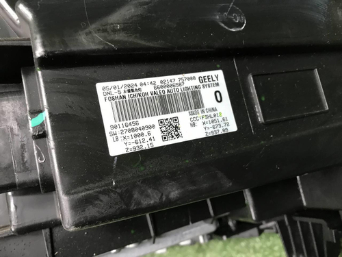 Битая Фара левая Geely Tugella (2019-н.в.) LED