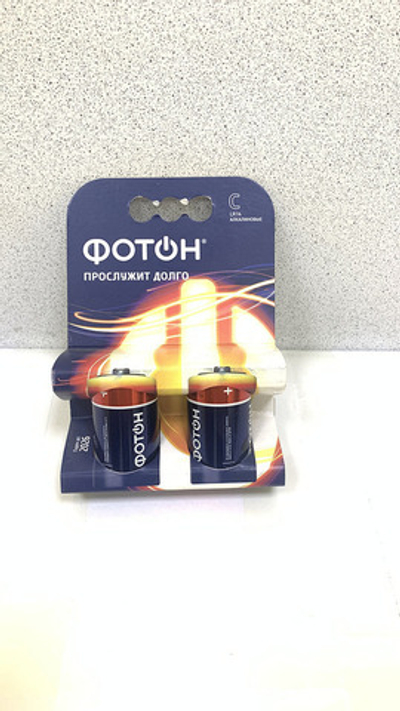 Эл-т питания Фотон С 1.5V LR14 КР2 2шт.