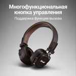 Беспроводные наушники и гарнитуры Marshall MAJOR IV Brown 4, mini jack 3.5 mm, Коричневый