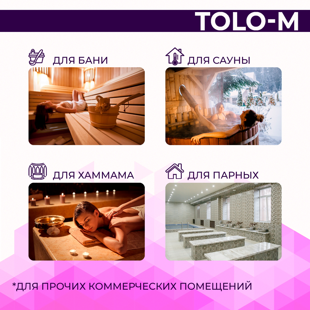 Steamtec TOLO М 120 - 12 кВт, парогенератор для хамама и турецкой бани, бюджетная серия