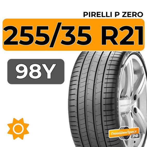 Pirelli P Zero 255/35 R21 98Y XL