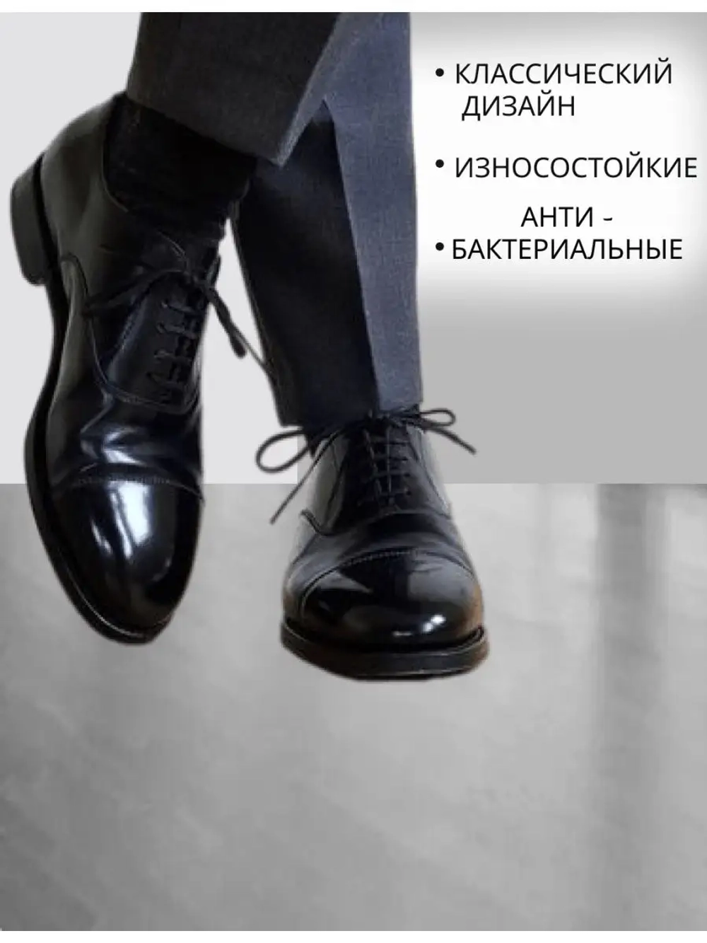 Носки Дилек черные с лайкрой плотные 6 пар