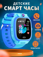Детские смарт-часы Y31 GPS (голубой)