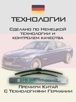 Щетки стеклоочистителя HUOYE Y8 650/450 мм на Alpina B7 | Side pin