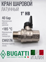 Bugatti Кран шаровый 1" г. ш. (бабочка)