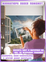 3D Фотообои вид из окна на лес и горы