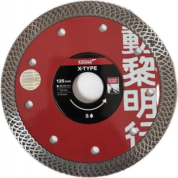 Алмазный отрезной диск для болгарки 125мм KATANA X-TYPE