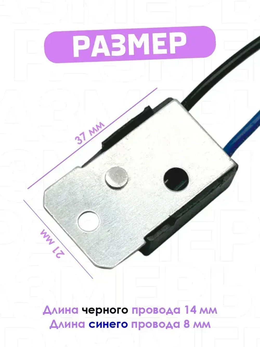 Плавный пуск для электроинструмента, 20 А