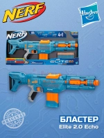 Бластер Нерф Elite 2 0 Echo E9533