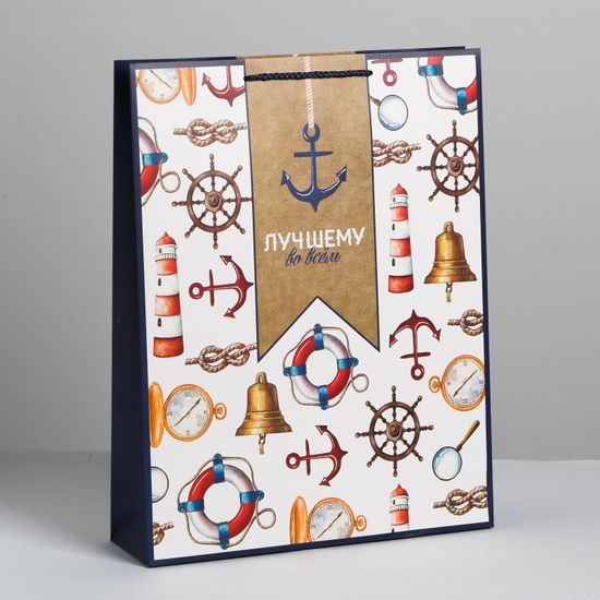 Пакет ламинированный вертикальный «Лучшему», S 12 × 15 × 5,5 см   4515302