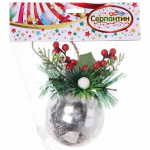 Новогодний шар «Лесное чудо» 8 см, Серебро