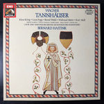 Вагнер - Тангейзер 3LP (Германия 1985г.) Т