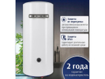Водонагреватель Haier 80 литров (ES80V-A4, бак ЭМАЛЬ)