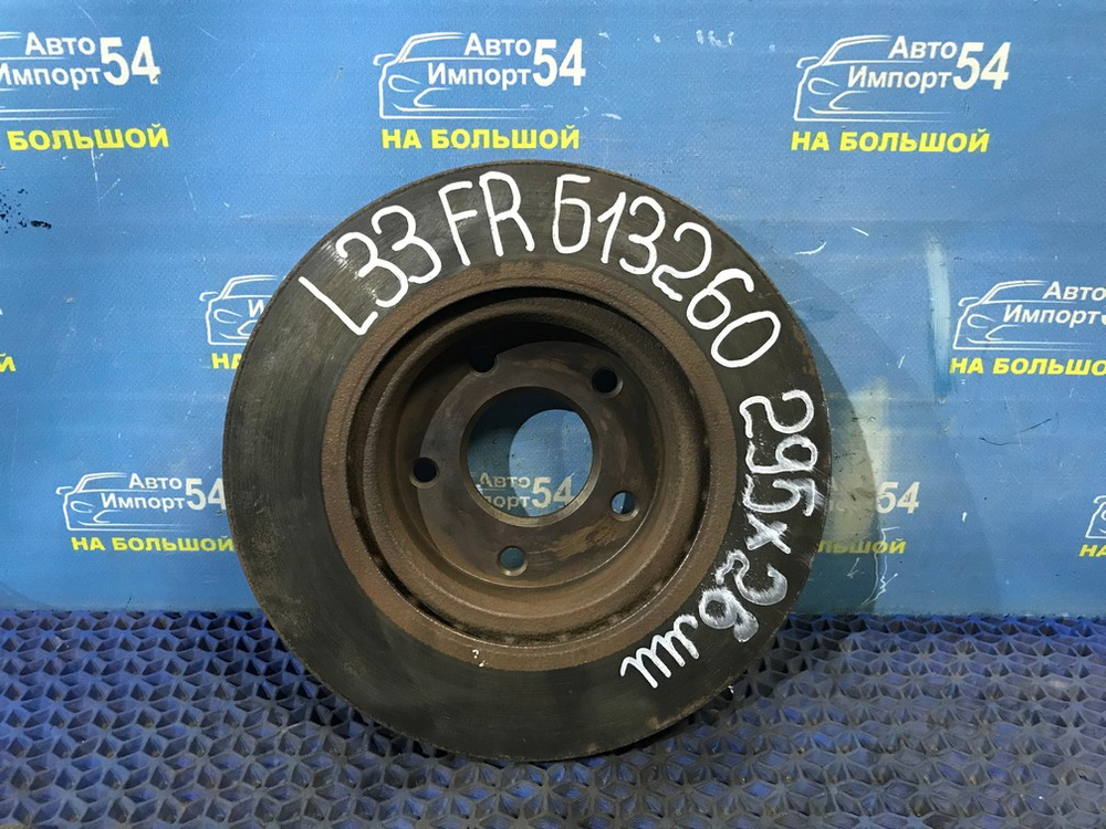 Диск тормозной передний NISSAN TEANA 2014–2020