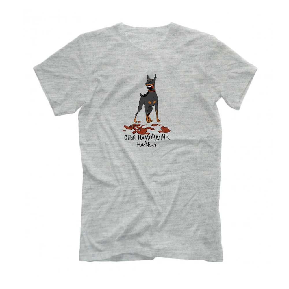 Футболка "Цвергпинчер - намордник"