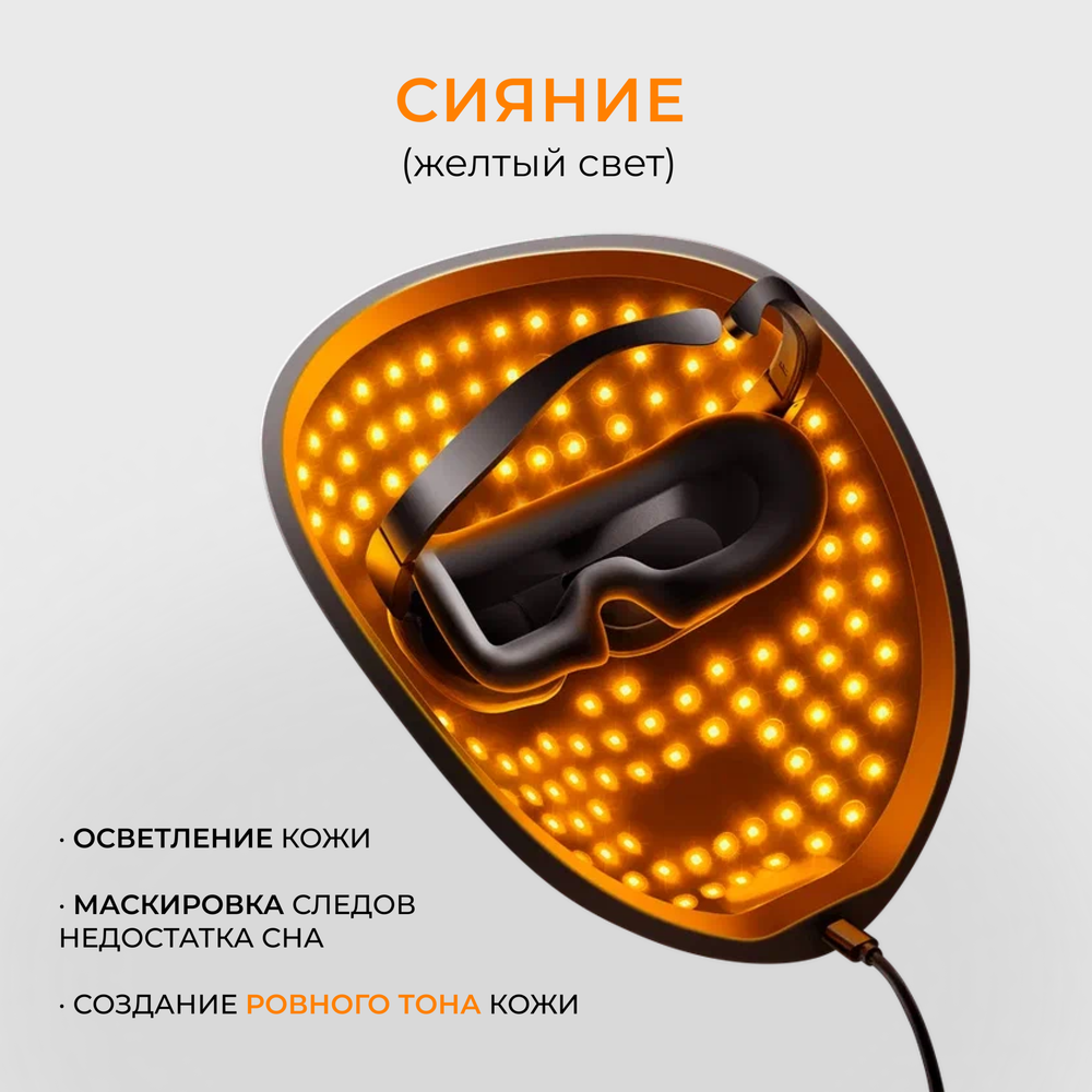 ReFa LED MASK