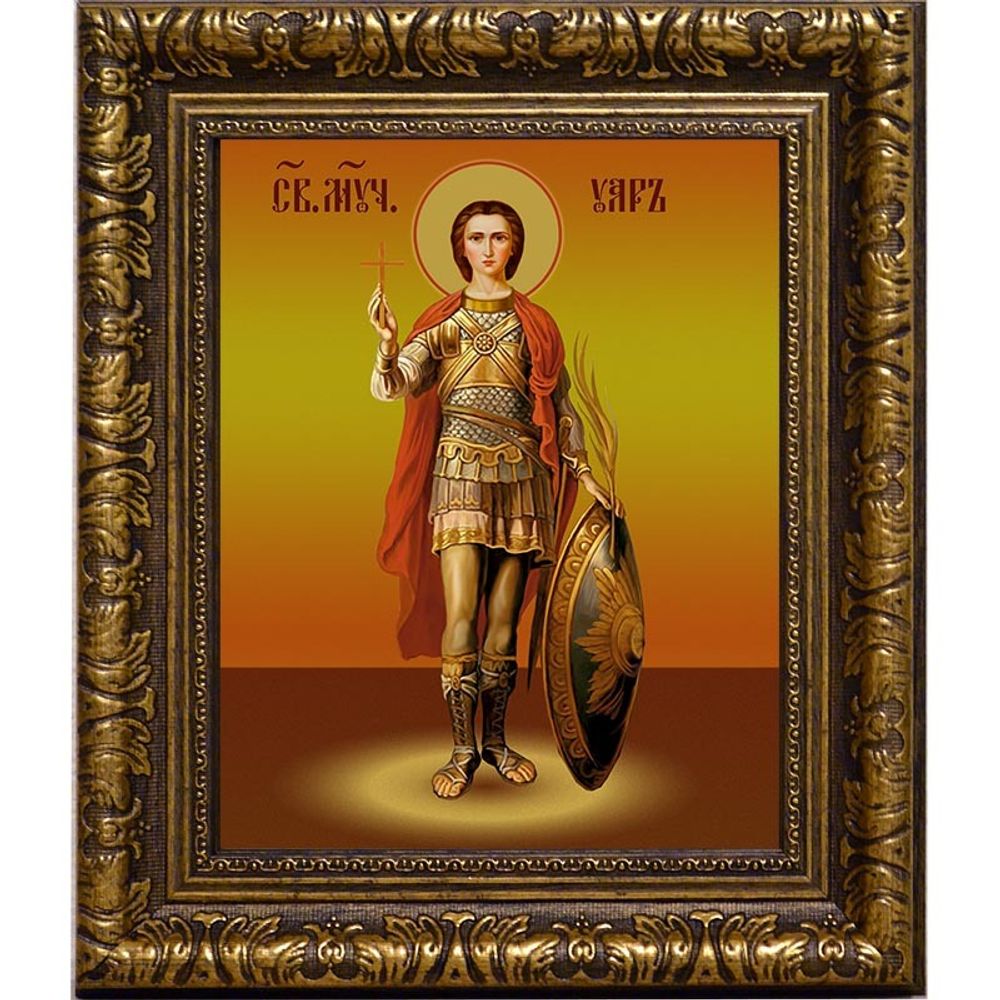 Уар Святой мученик. Икона на холсте.