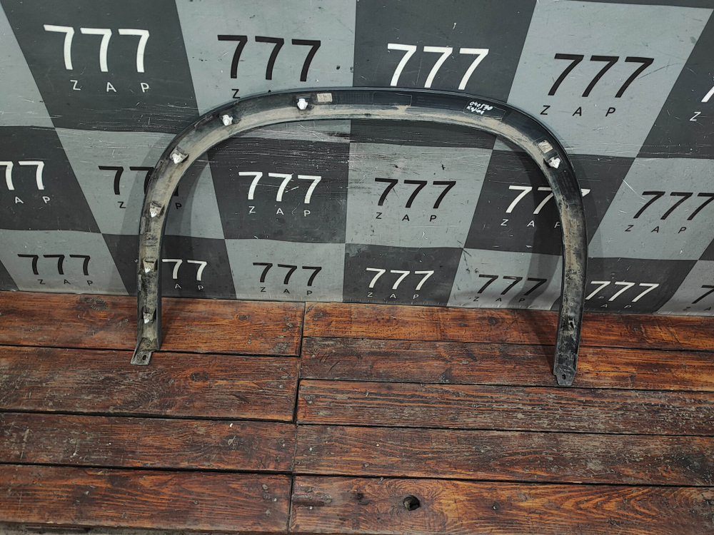 Накладка крыла заднего правого Skoda Kodiaq 16-нв Б/У Оригинал 565854820